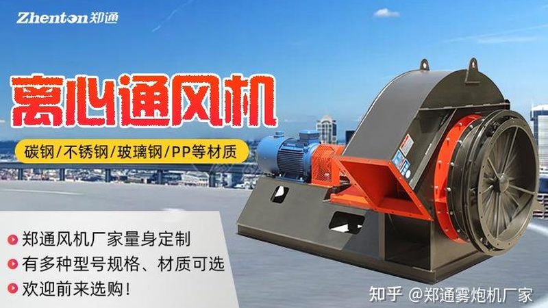 商场通风系统噪音控制标准解析**
